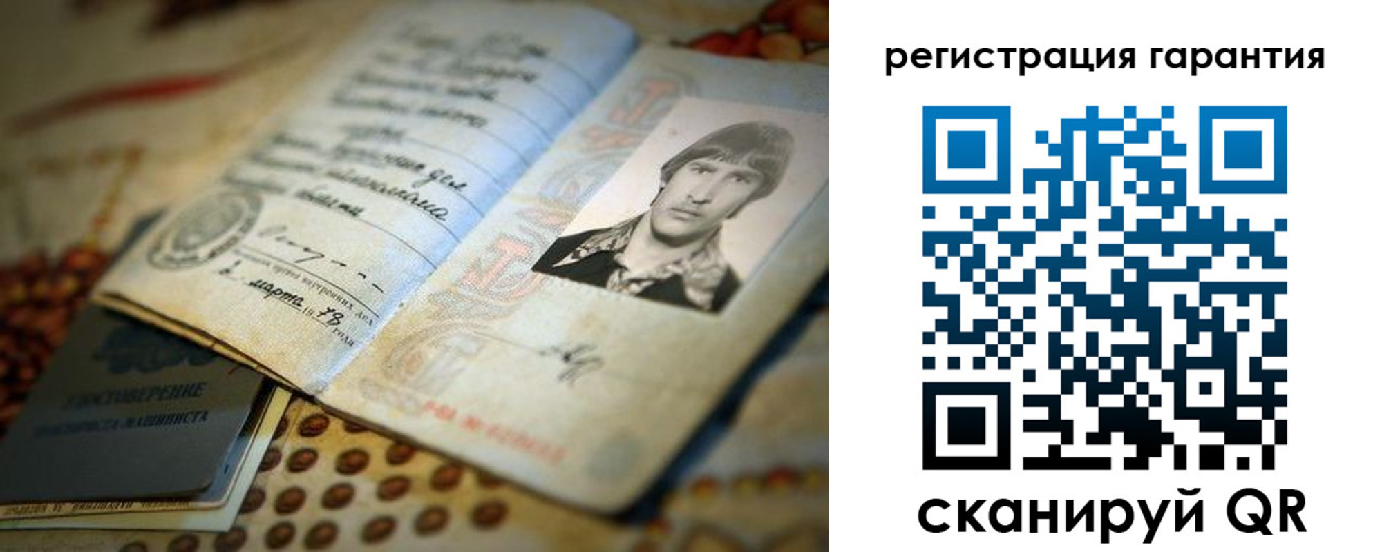 временная регистрация гарантия в Среднеуральске
