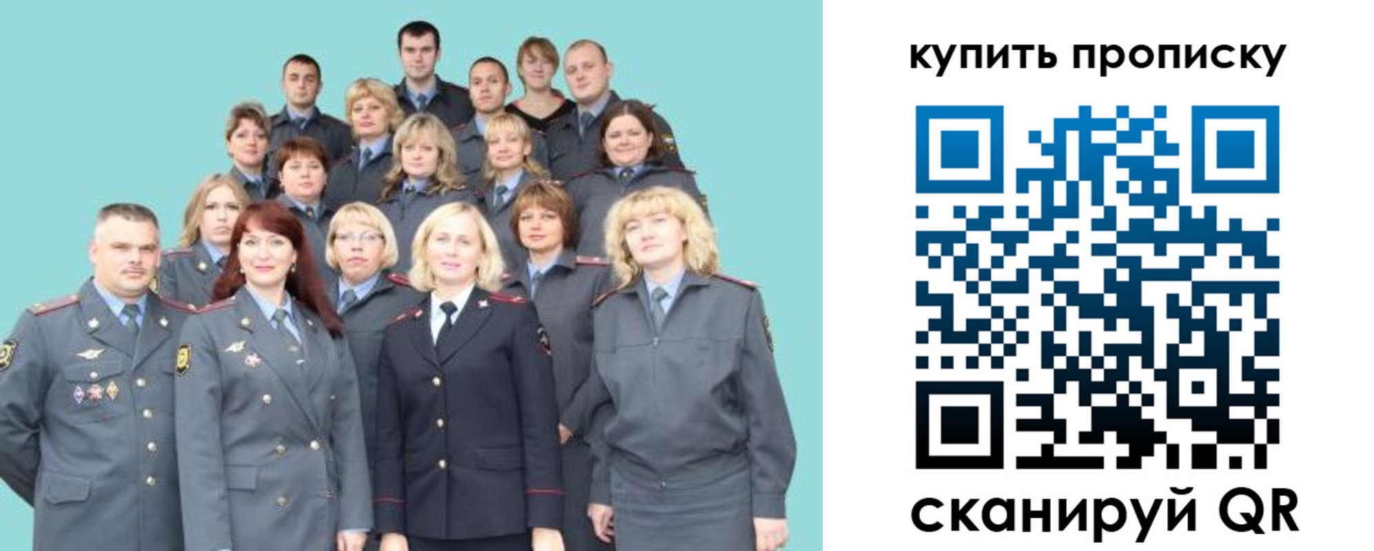 миграционный учет в Среднеуральске