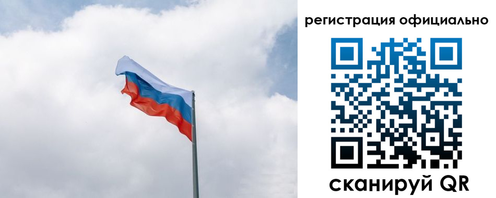 прописка для военкомата в Среднеуральске