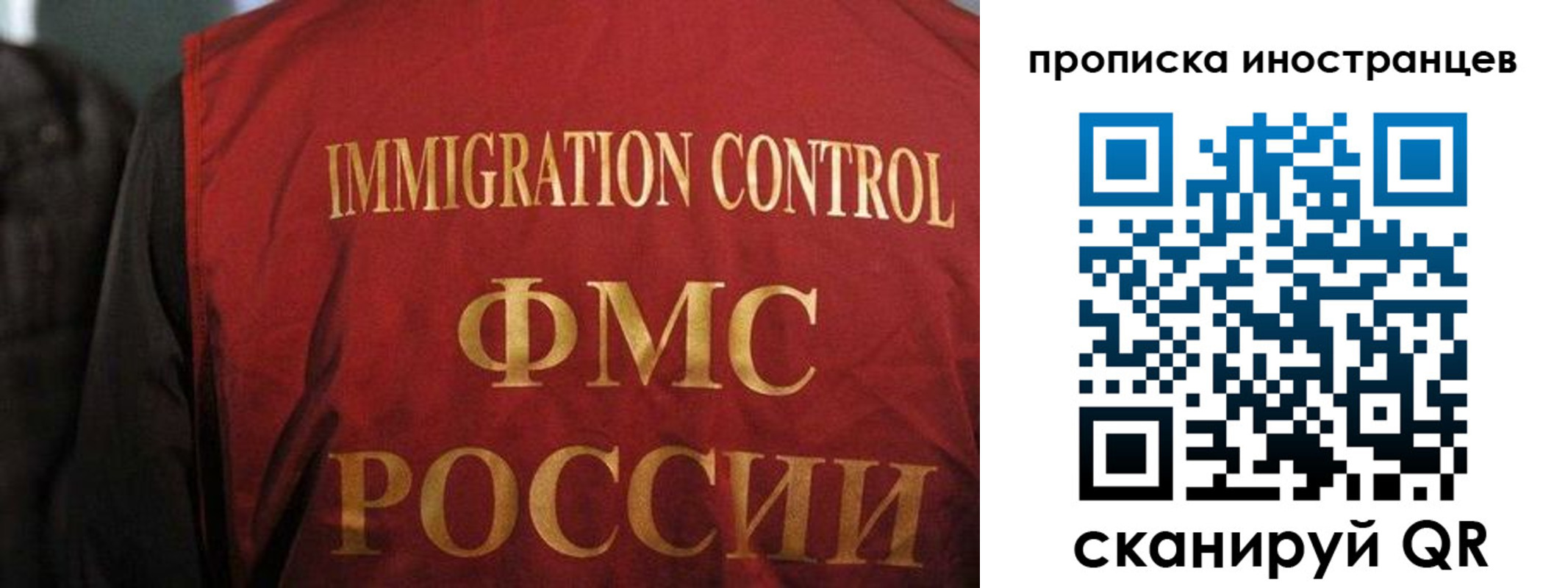 миграционный учет в Среднеуральске